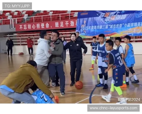中学生篮球赛爆冲突：家长被赶出场