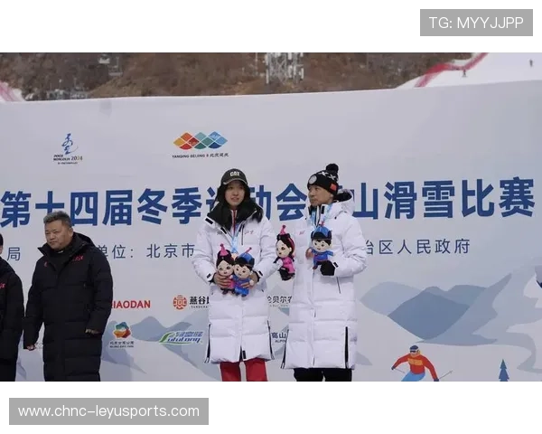 世界高山滑雪赛道维护人员资格证书颁发公告，高山滑雪国际竞赛规则